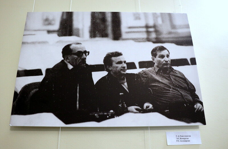 Выставка «Товстоногов и Кочергин»